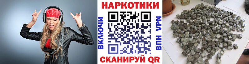 Сколько стоит Кинель ГАШ  Канабис  Cocaine  Мефедрон 