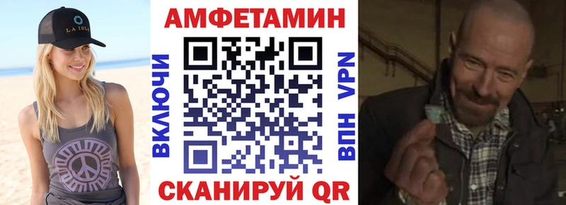 наркошоп  Кинель  АМФЕТАМИН Розовый 