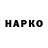Марки N-bome 1500мкг TimTimONE