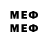ЭКСТАЗИ MDMA Marc B