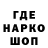 Кодеин напиток Lean (лин) Zladei