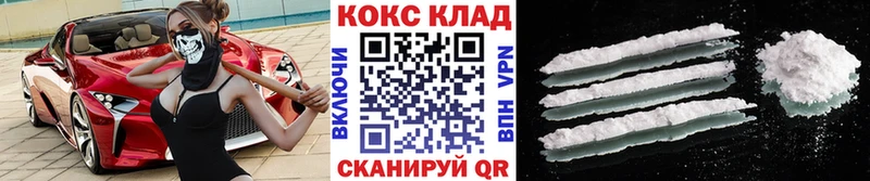 COCAIN Перу  что такое наркотик  Кинель 