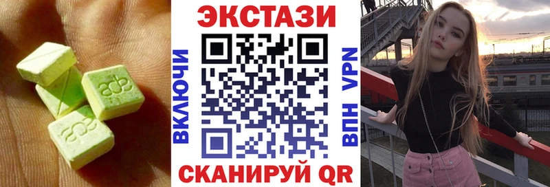 ЭКСТАЗИ DUBAI блэк спрут зеркало Кинель что такое наркотик