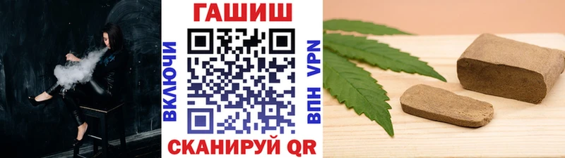 ГАШ Cannabis  где продают наркотики  Кинель 
