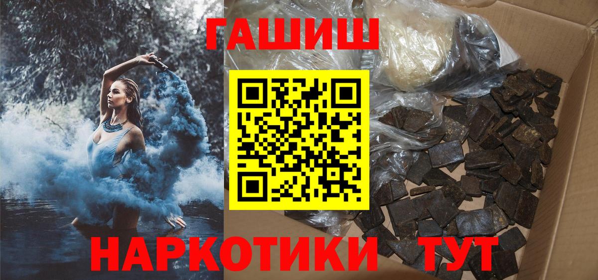 Гашиш Cannabis Кинель