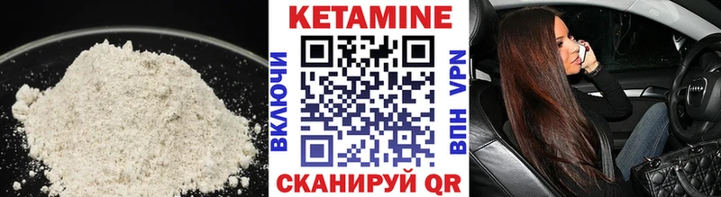 даркнет сайт  Кинель  мега зеркало  КЕТАМИН VHQ 