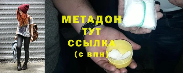 марихуана Алексин