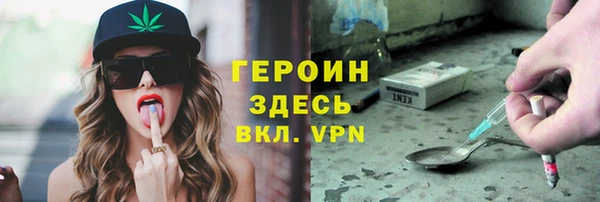 марихуана Алексин