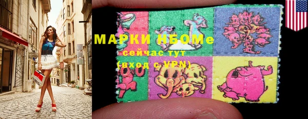 кокс Алексеевка