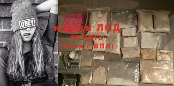 ALPHA-PVP Покровск