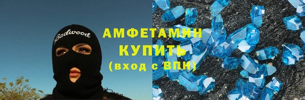 ALPHA-PVP Покровск