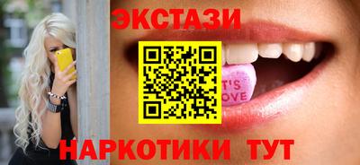 мефедрон мука Кинель