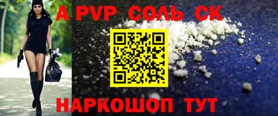 дурь Кингисепп
