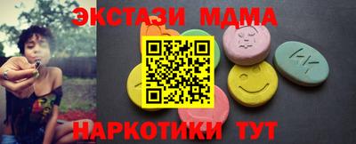 мефедрон мука Кинель