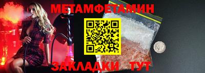мефедрон мука Кинель