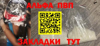 мефедрон мука Кинель