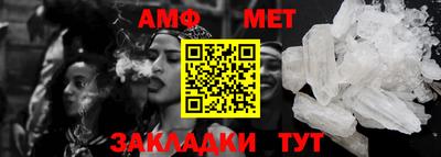 мет Кимры
