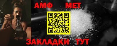 мет Кимры