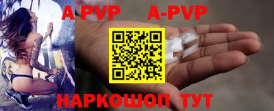 мефедрон мука Кинель