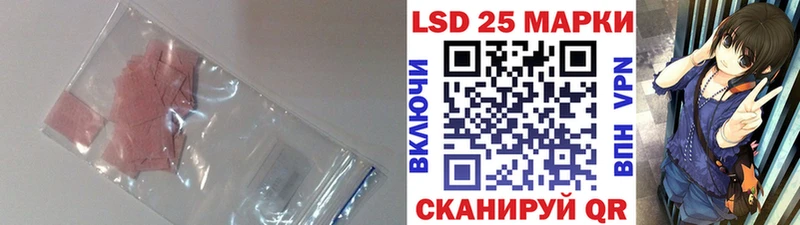 LSD-25 экстази ecstasy Кинель