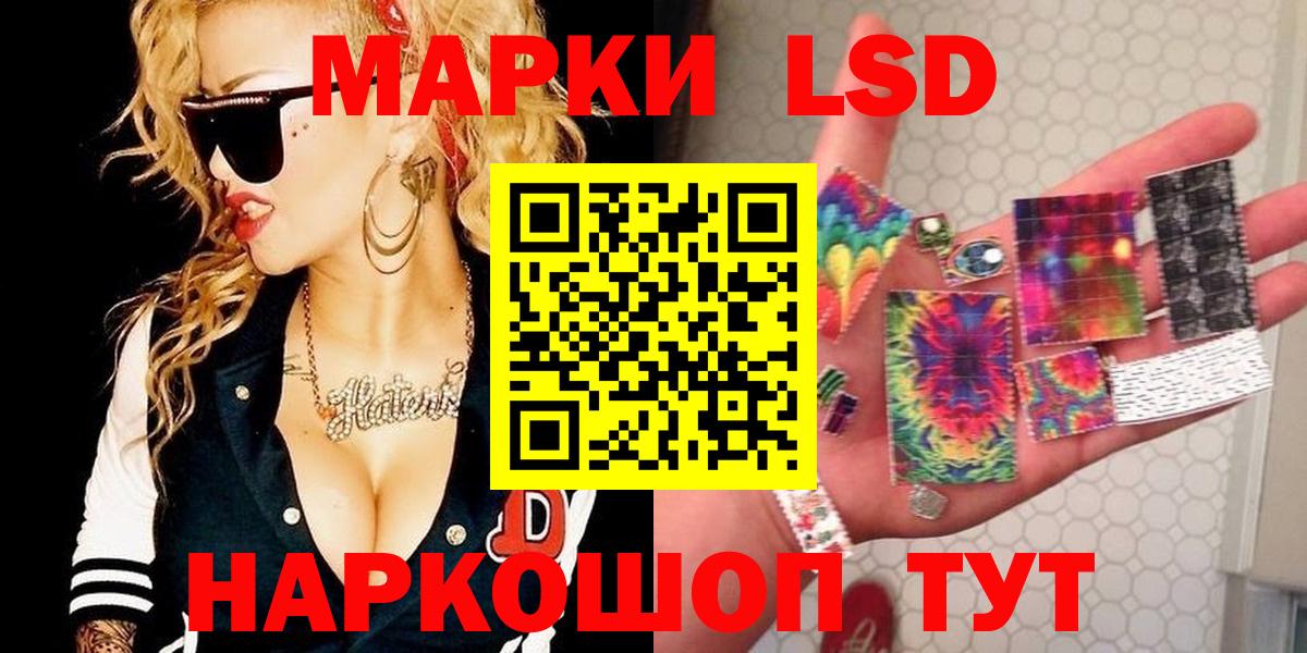 Лсд 25 экстази ecstasy  LSD-25 экстази  Вход с VPN  Кинель  Лсд 25 экстази ecstasy 