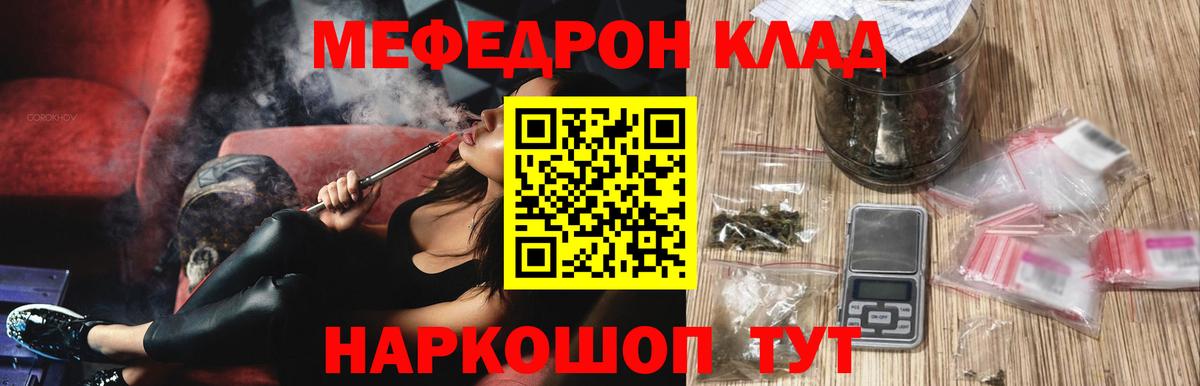 МЯУ-МЯУ  Вход с VPN  Кинель  МЕФ 4 MMC 