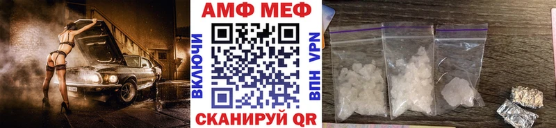 Первитин Декстрометамфетамин 99.9% наркошоп Кинель