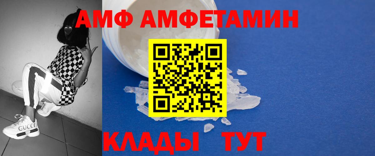ГАШИШ  Cocaine  Конопля  Кинель  Мефедрон кристаллы  ГАШИШ  ЭКСТАЗИ  Вход с VPN  MDMA 