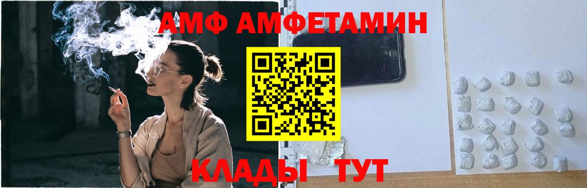 Codein Кинель