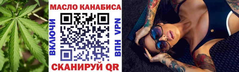 ТГК жижа  кракен ТОР  Кинель 