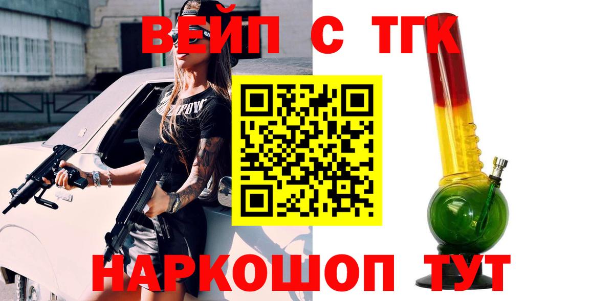 Дистиллят ТГК Wax Кинель