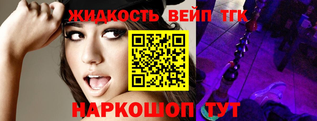 ТГК Wax  Вход с VPN  Кинель  Дистиллят ТГК гашишное масло 