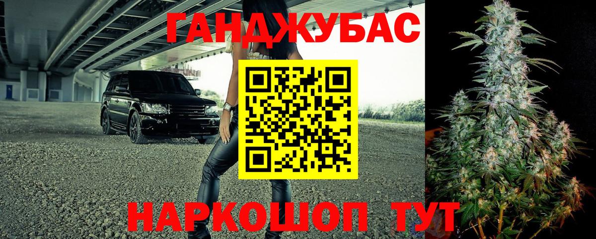 Каннабис OG Kush  Бошки марихуана Bruce Banner  Шишки марихуана VHQ  Кинель  Вход с VPN 